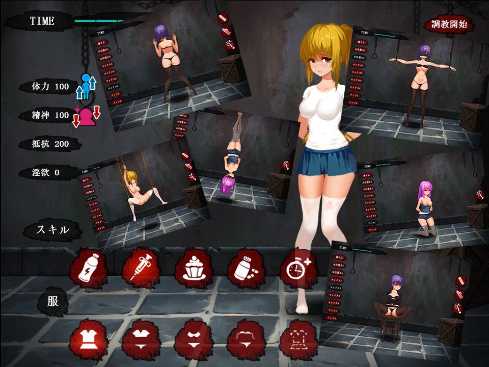 Game CG Hentai Album KRU Imprison (game in our forum) HentaiCloud.com.