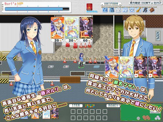 [KRU] Sugoroku Naked (game in our forum) - Photo #2