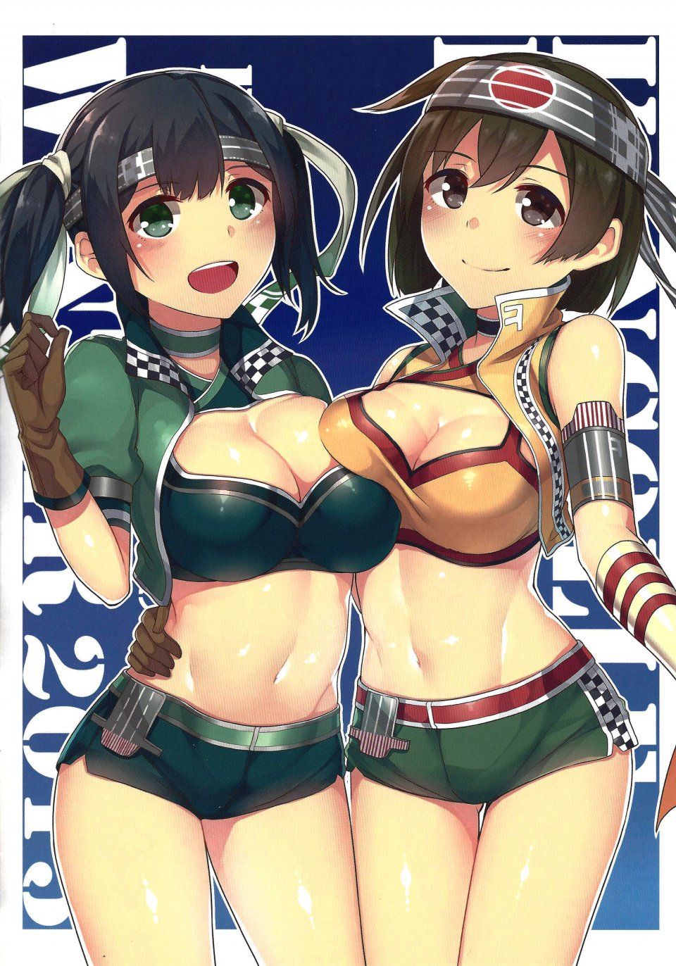 Kancolle - Photo #173