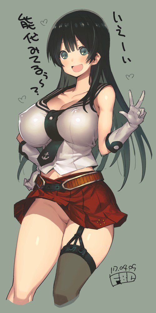 Kantai Collection NSFW - Photo #243