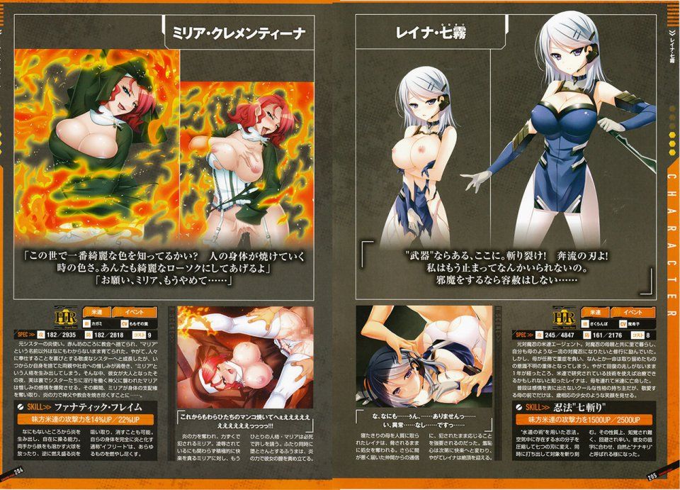 Taimanin Asagi Battle Arena Artbook - Photo #105