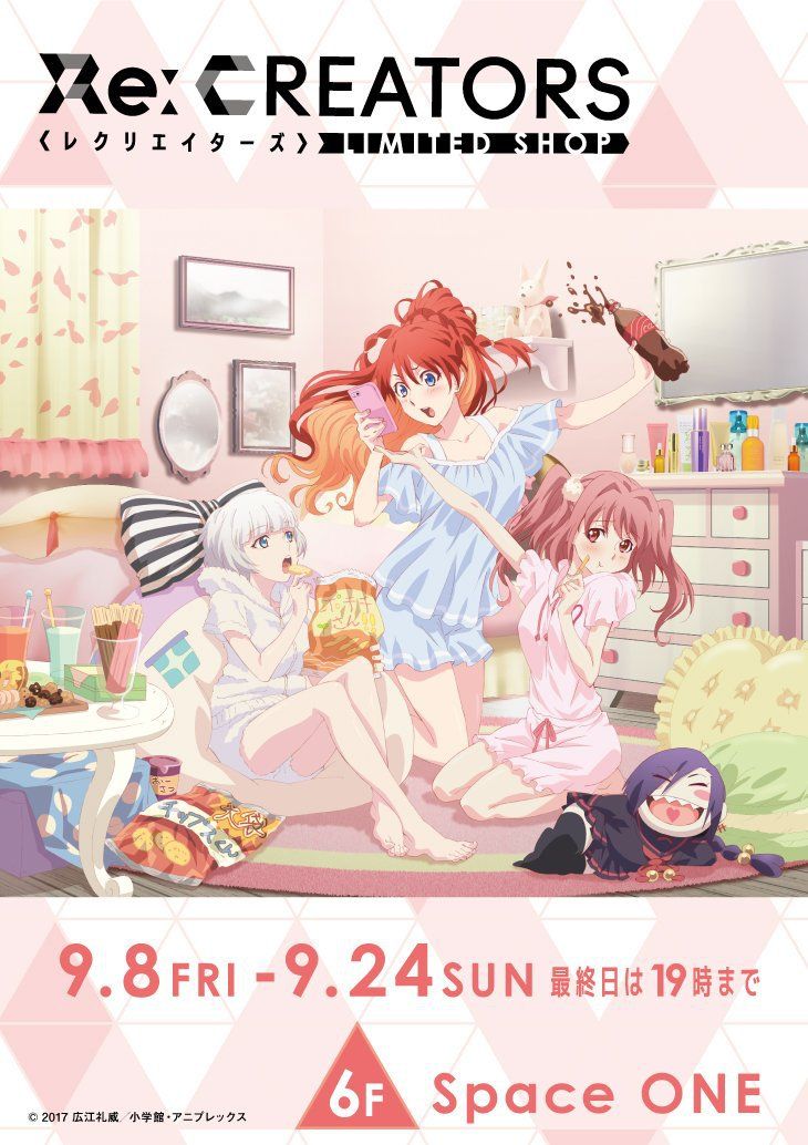 Meteora Osterreich - Photo #48