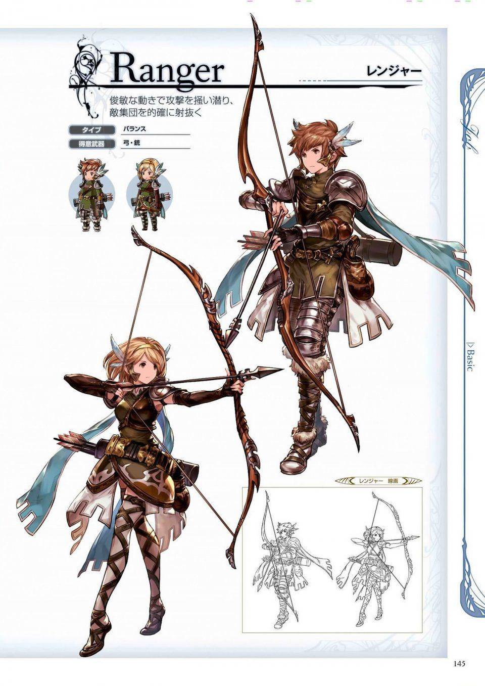 Granblue Fantasy - Graphic Archive 1 - Photo #146