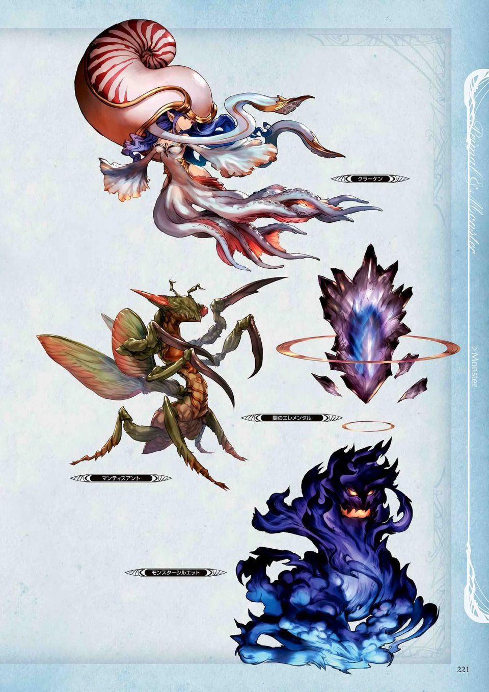 Granblue Fantasy - Graphic Archive 1 - Photo #222