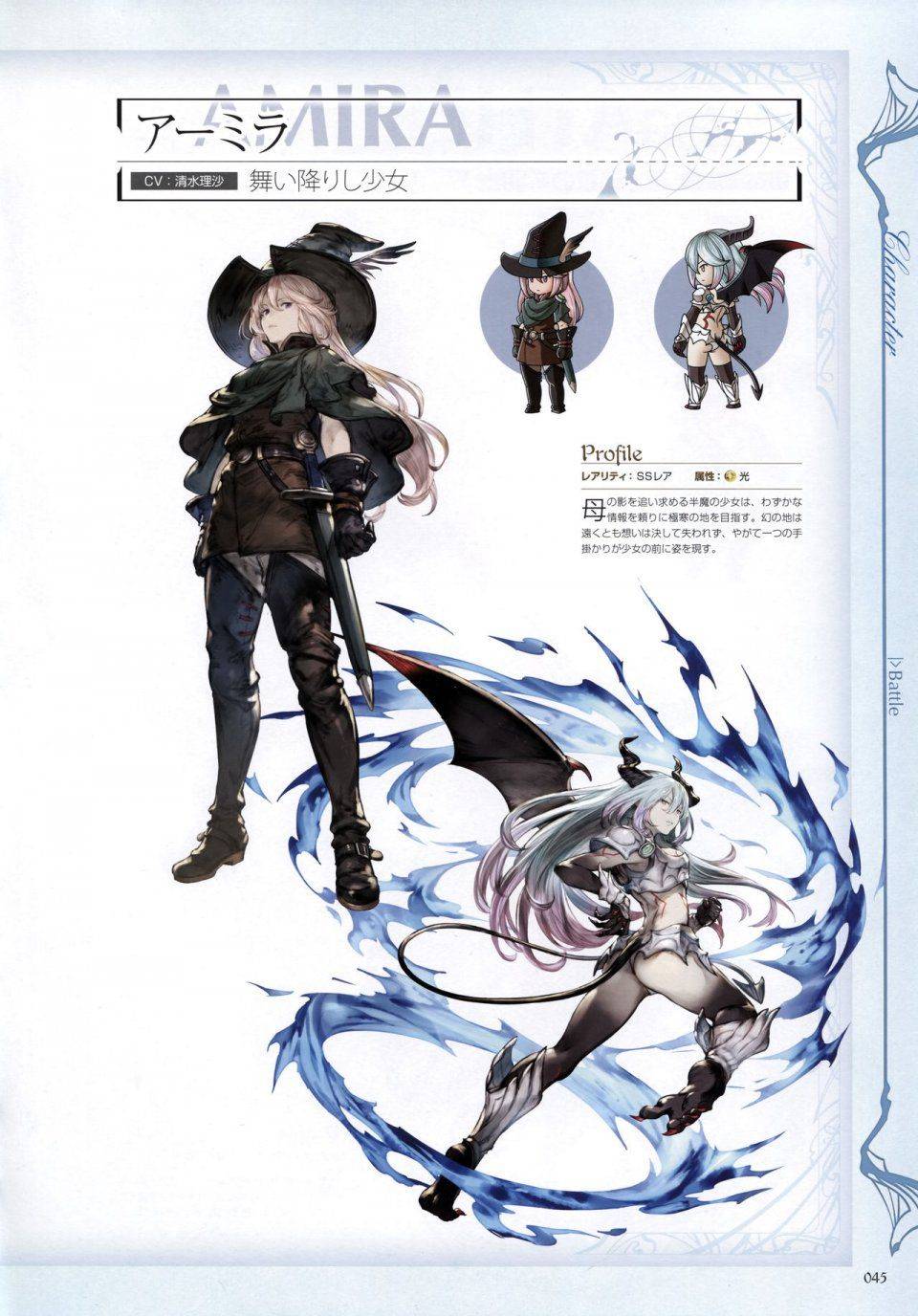 Granblue Fantasy - Graphic Archive 2 - Photo #46