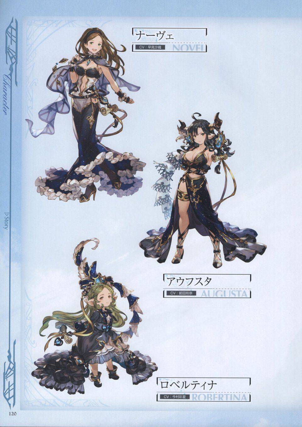 Granblue Fantasy - Graphic Archive 3 - Photo #121