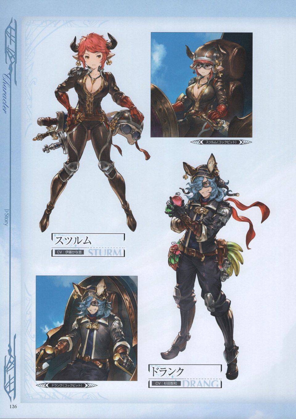 Granblue Fantasy - Graphic Archive 3 - Photo #127