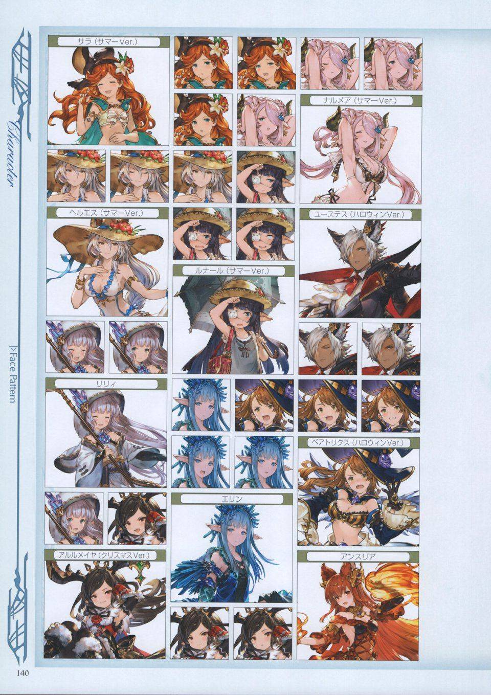 Granblue Fantasy - Graphic Archive 3 - Photo #141