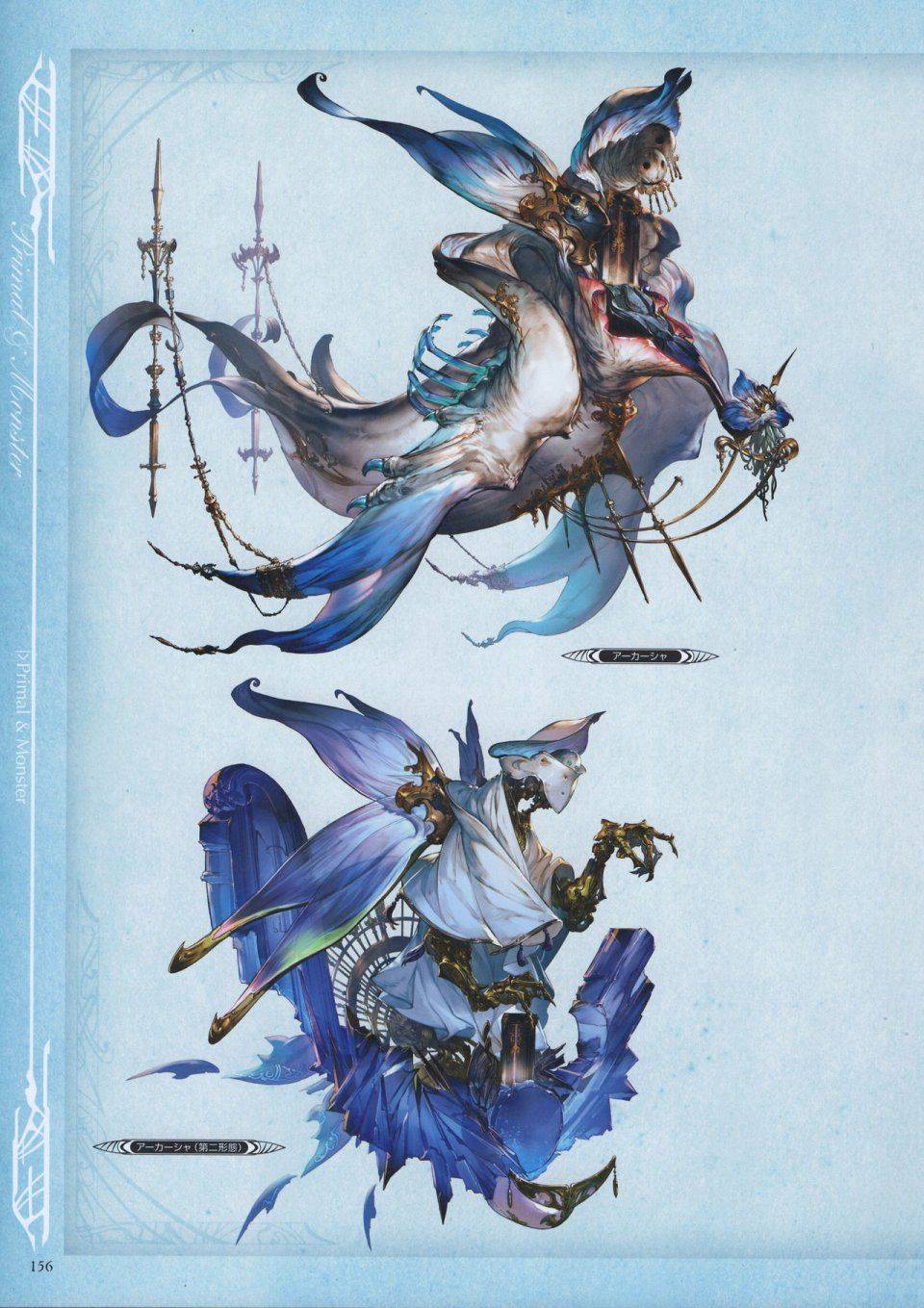 Granblue Fantasy - Graphic Archive 3 - Photo #157