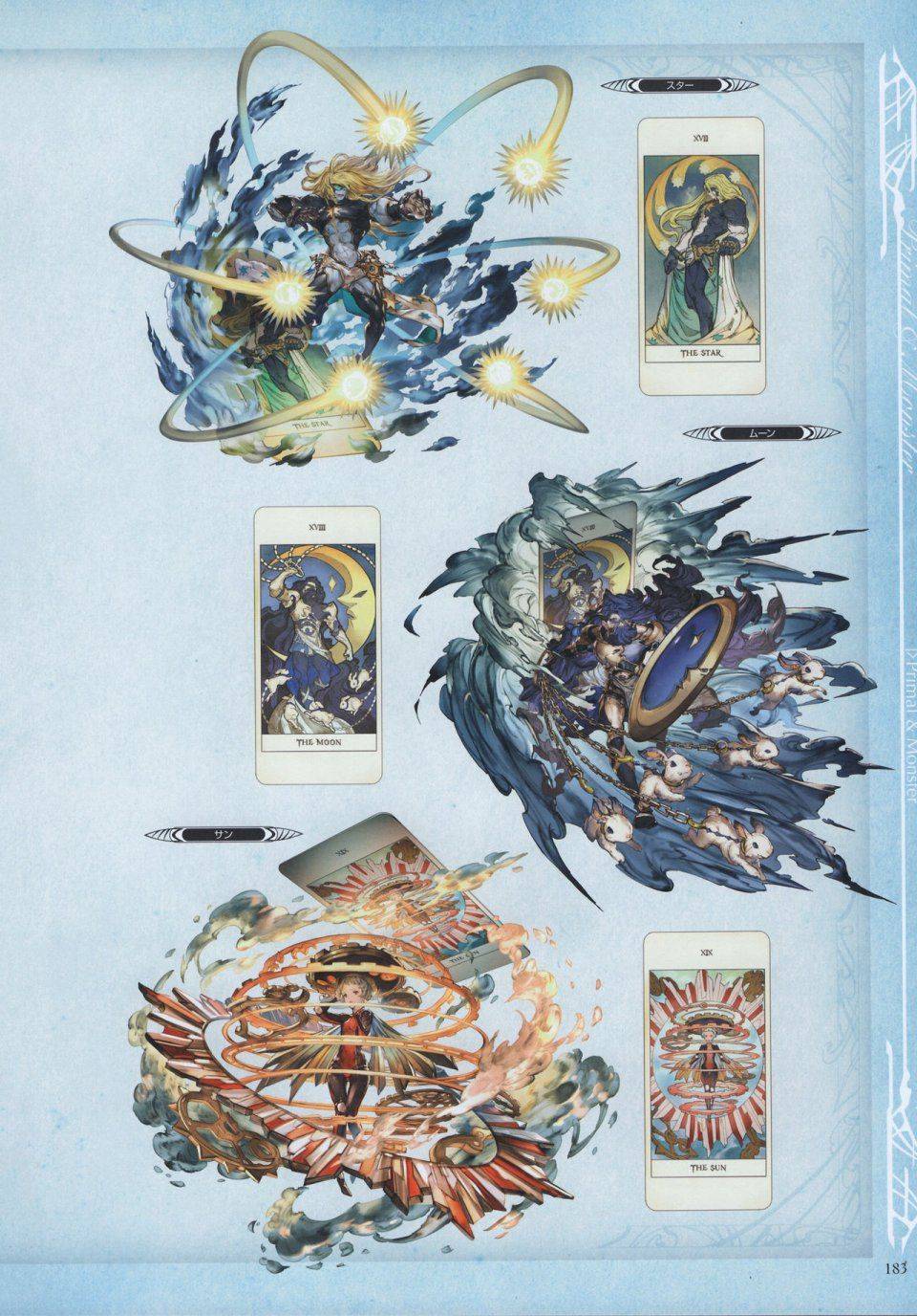 Granblue Fantasy - Graphic Archive 3 - Photo #184