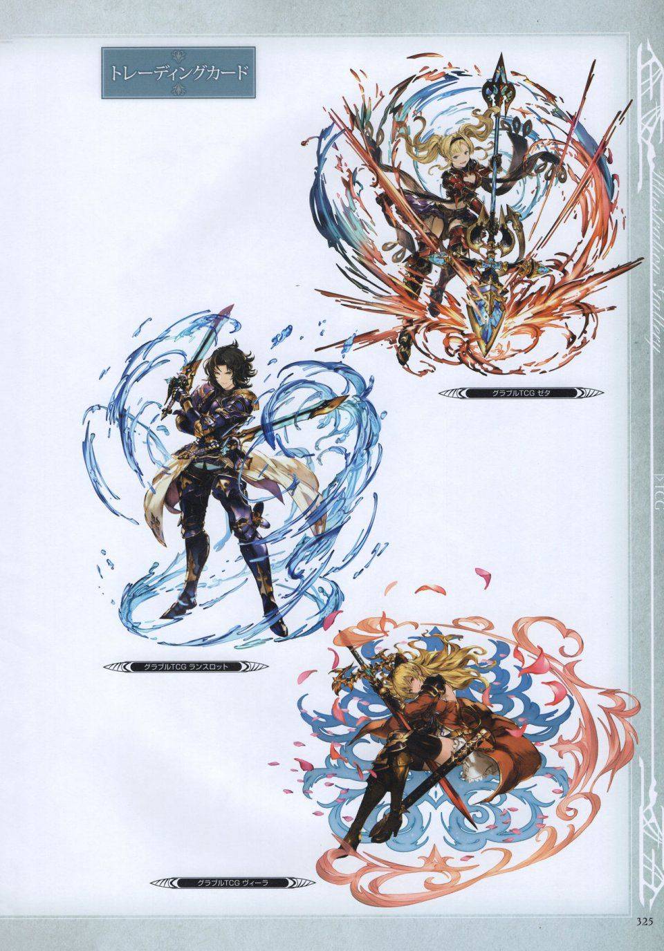 Granblue Fantasy - Graphic Archive 3 - Photo #326