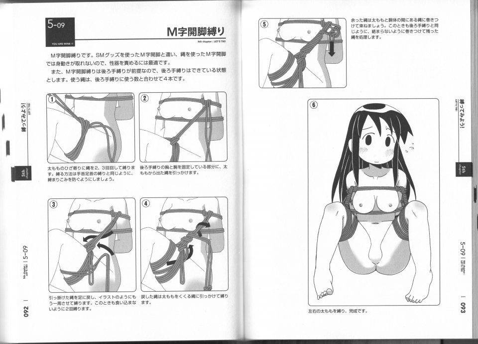 Notari - Karada mo Kokoro mo Boku no Mono - Hajimete no SM Guide - - Photo #47