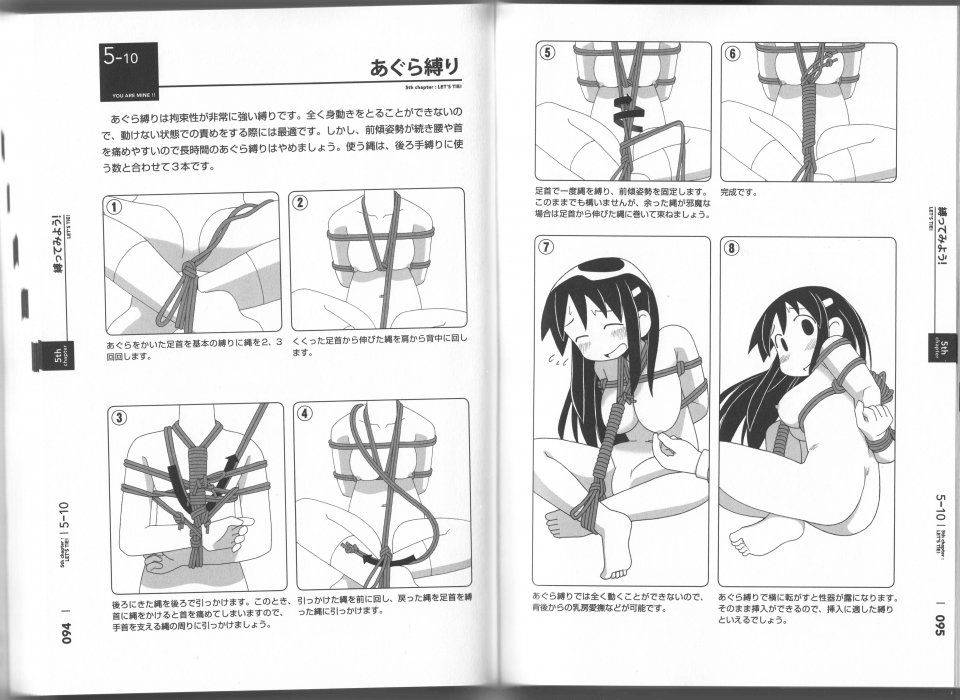 Notari - Karada mo Kokoro mo Boku no Mono - Hajimete no SM Guide - - Photo #48