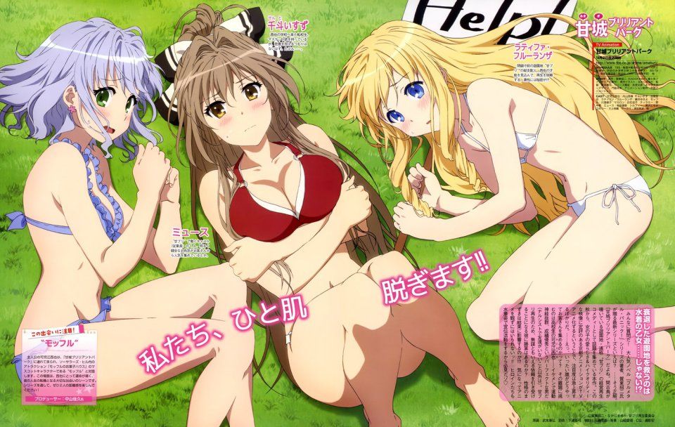 Amagi Brilliant Park - Photo #15