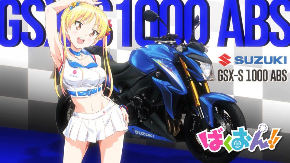 Bakuon - Photo #3