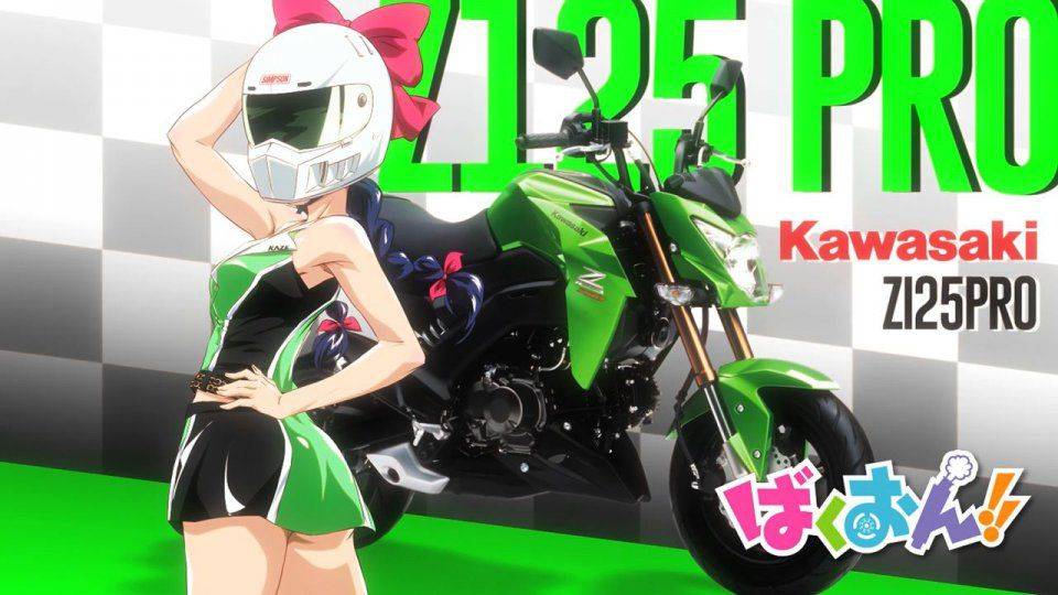 Bakuon - Photo #4