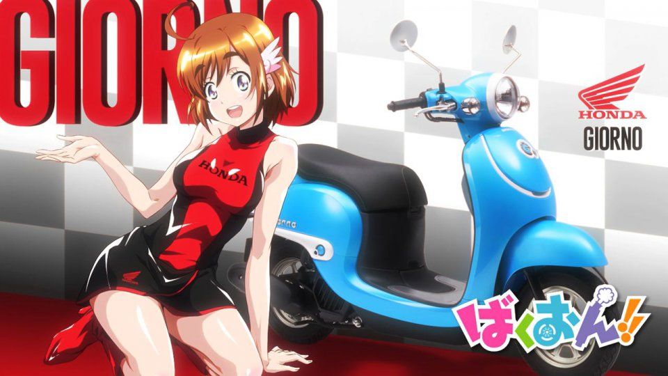 Bakuon - Photo #5