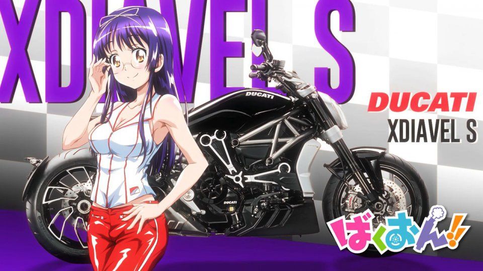 Bakuon - Photo #7