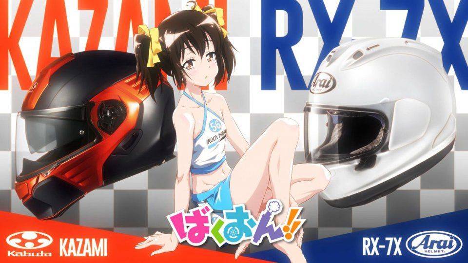 Bakuon - Photo #9