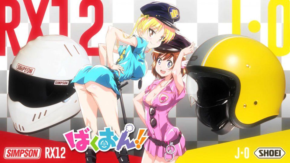 Bakuon - Photo #10