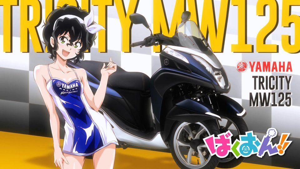 Bakuon - Photo #12