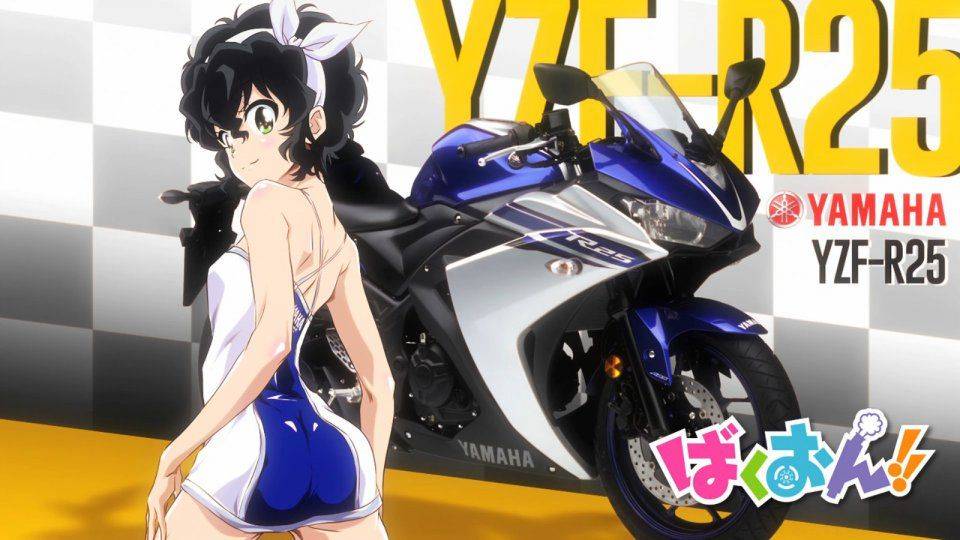 Bakuon - Photo #13