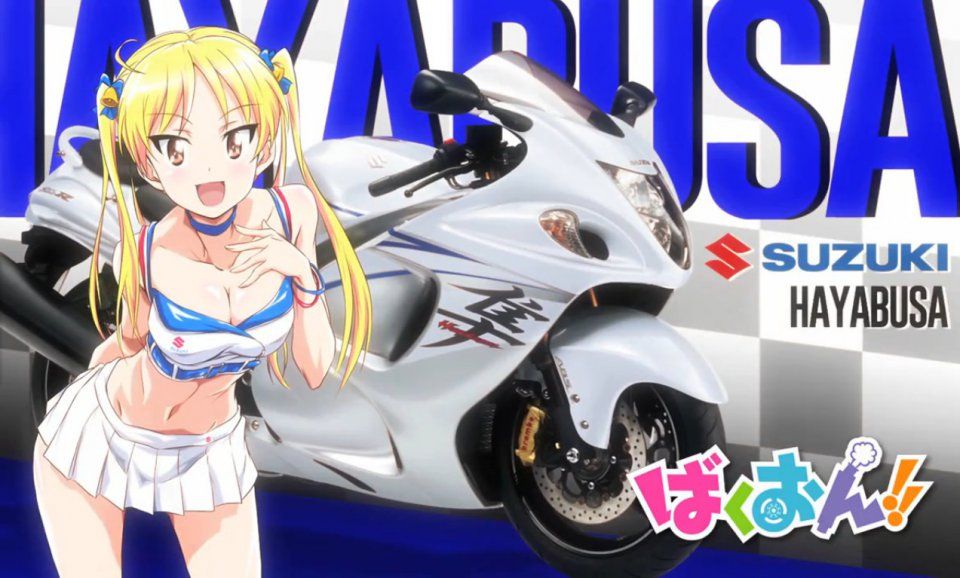 Bakuon - Photo #18