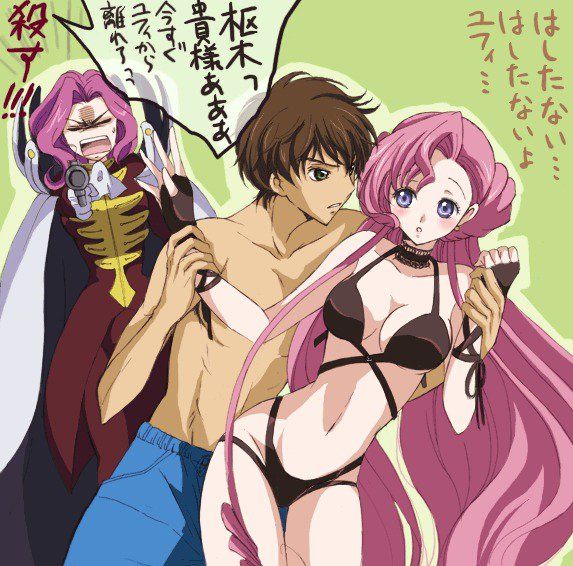 Code Geass - Photo #17