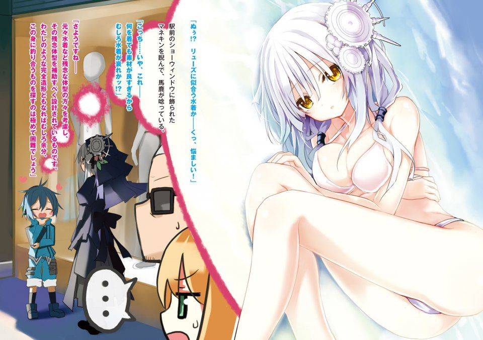 Non-H Hentai Album Clockwork Planet HentaiCloud.com.