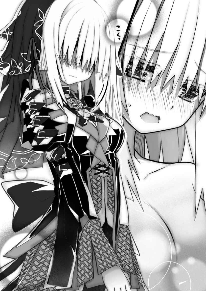 Non-H Hentai Album Clockwork Planet HentaiCloud.com.