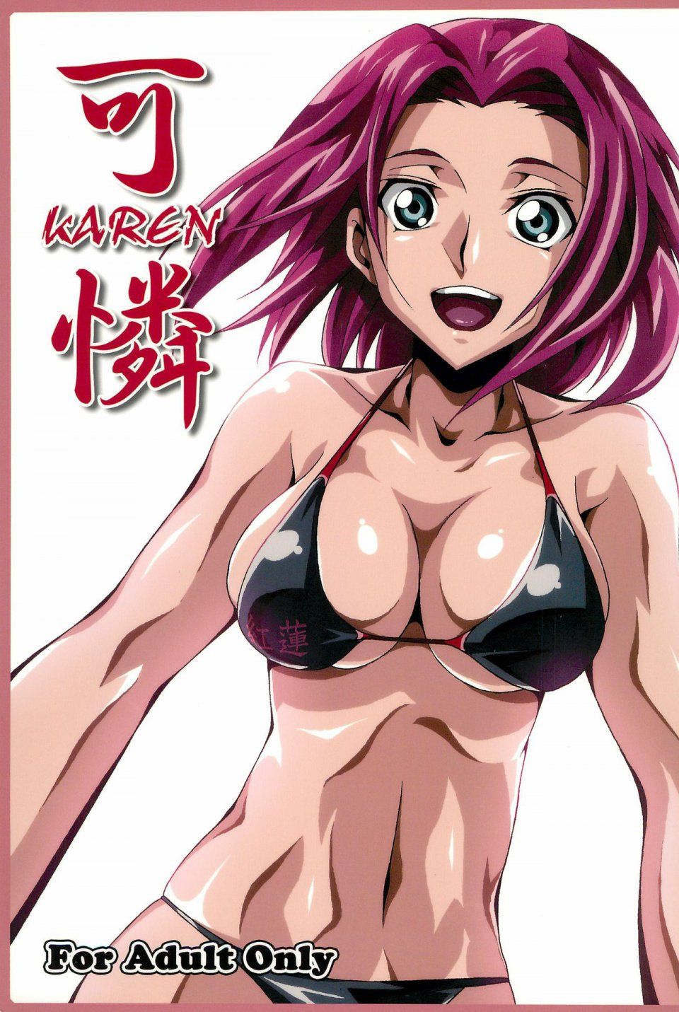 Kallen Stadtfeld - Photo #2