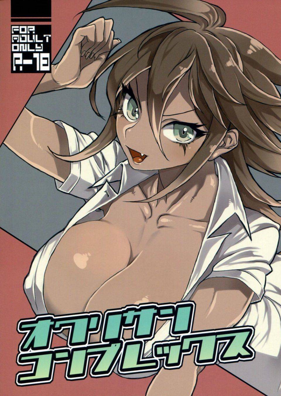 Akane Owari - Photo #82