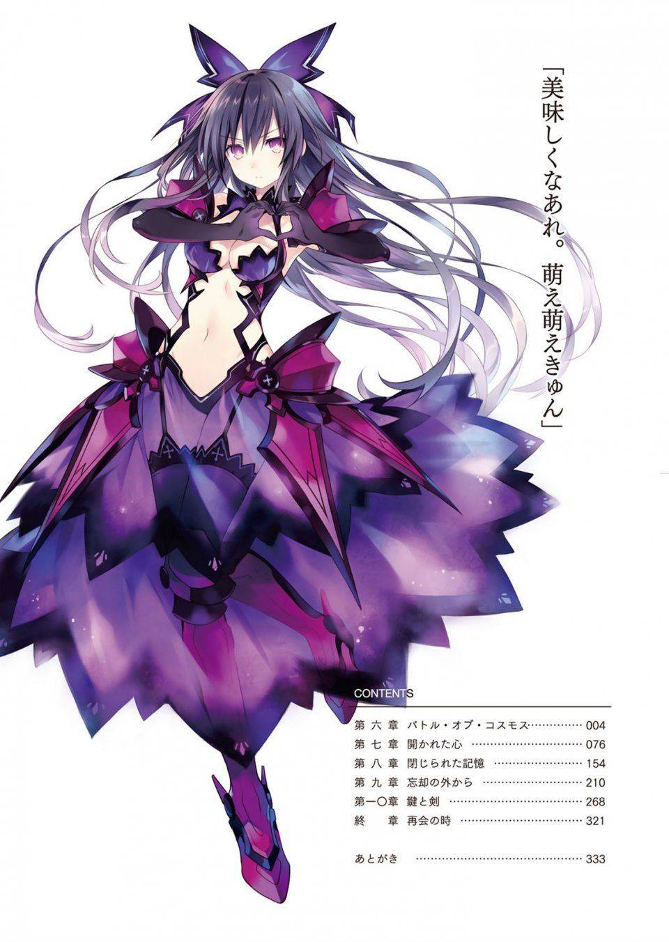 Date A Live - Photo #9