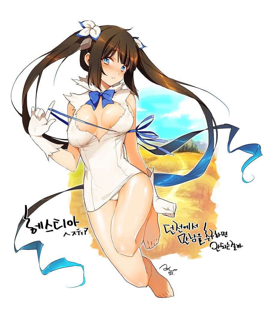 Hestia - Photo #106