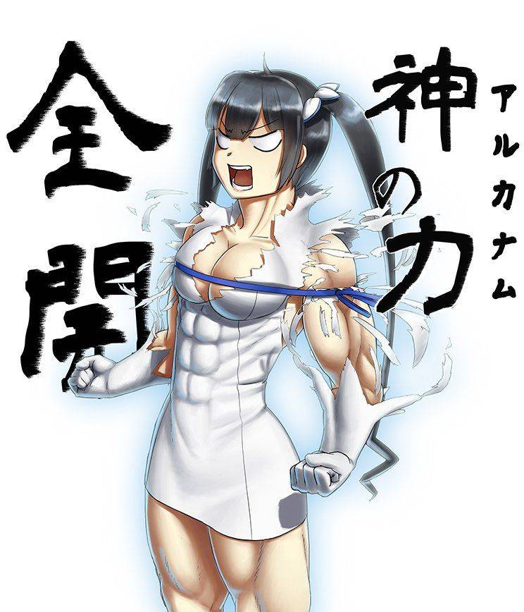 Hestia - Photo #179