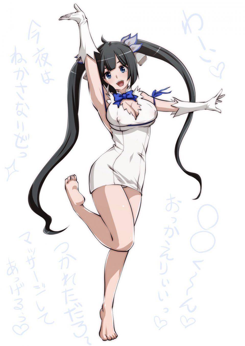 Hestia - Photo #323