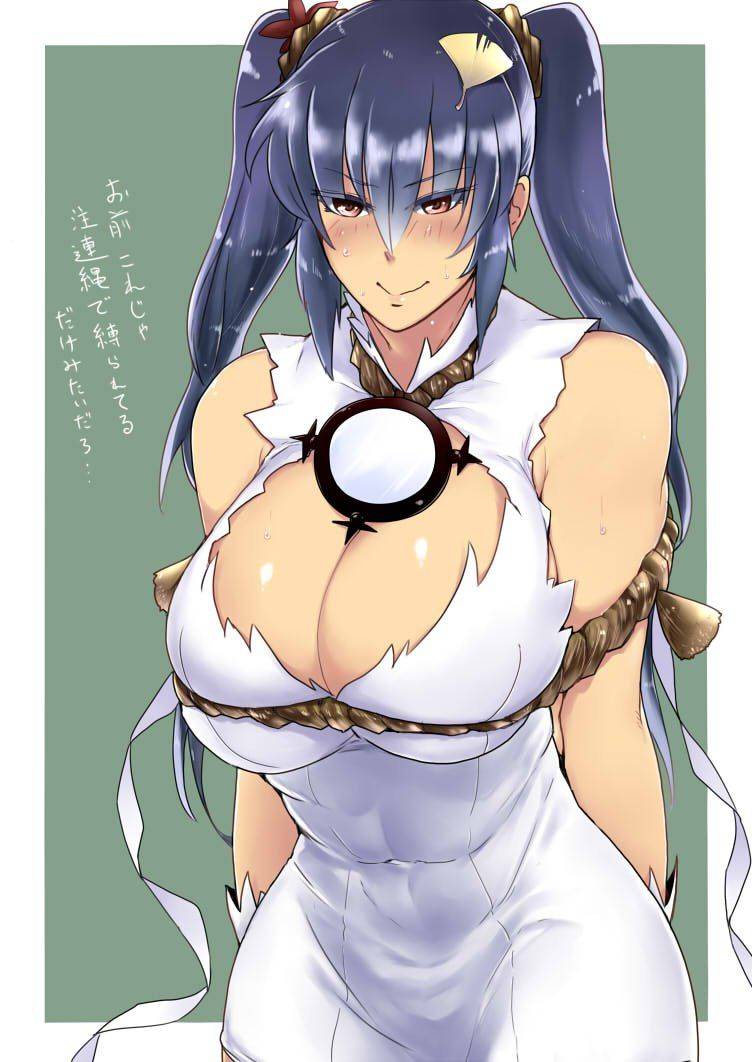 Hestia - Photo #517