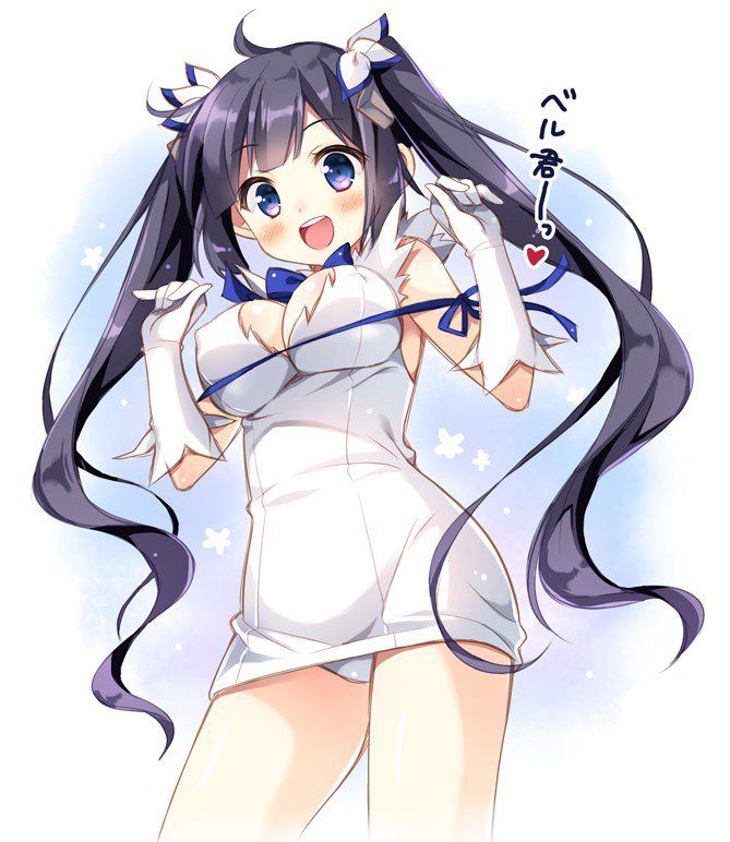 Hestia - Photo #521