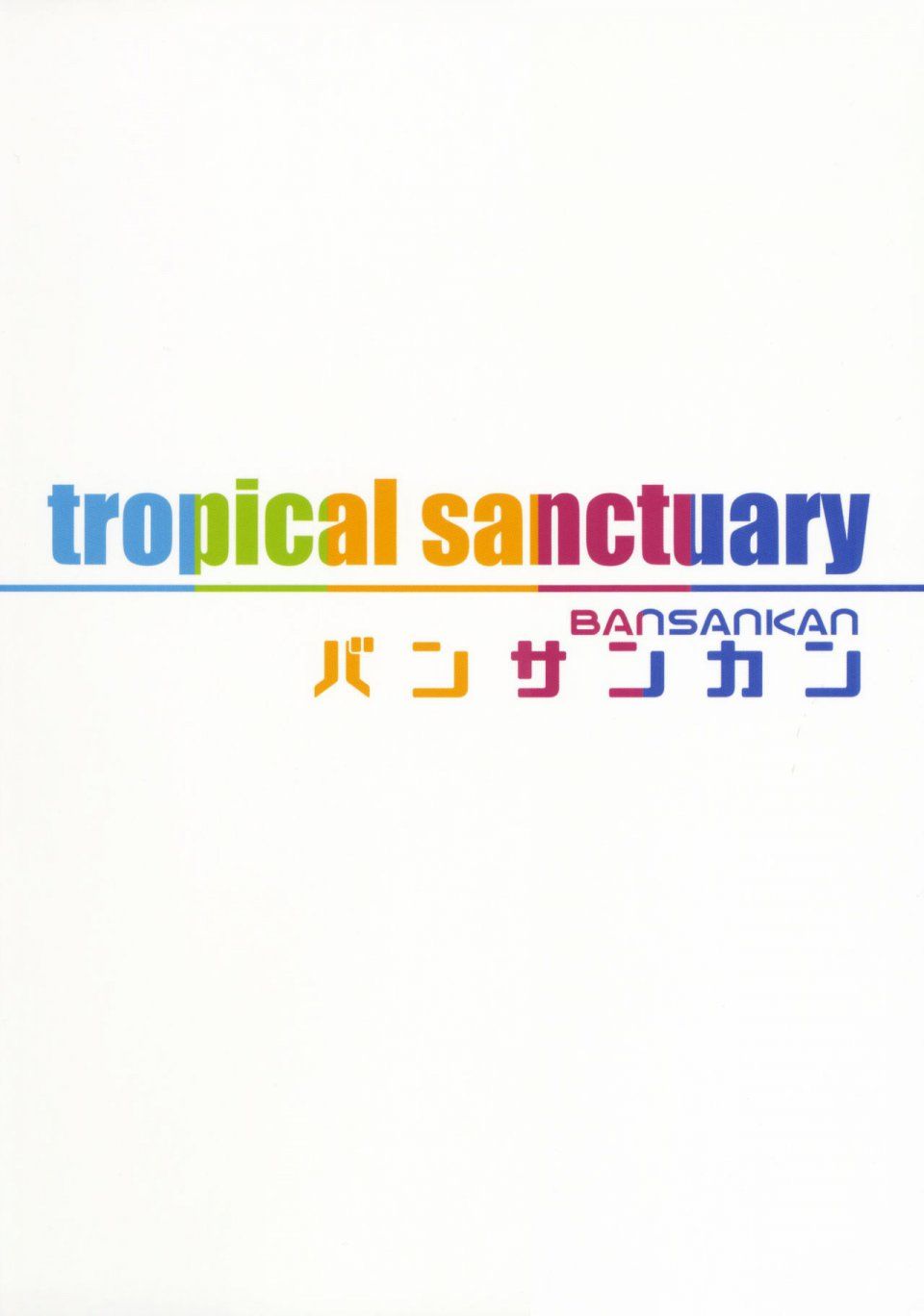 Ban - Tropical Sanctuary - Photo #22