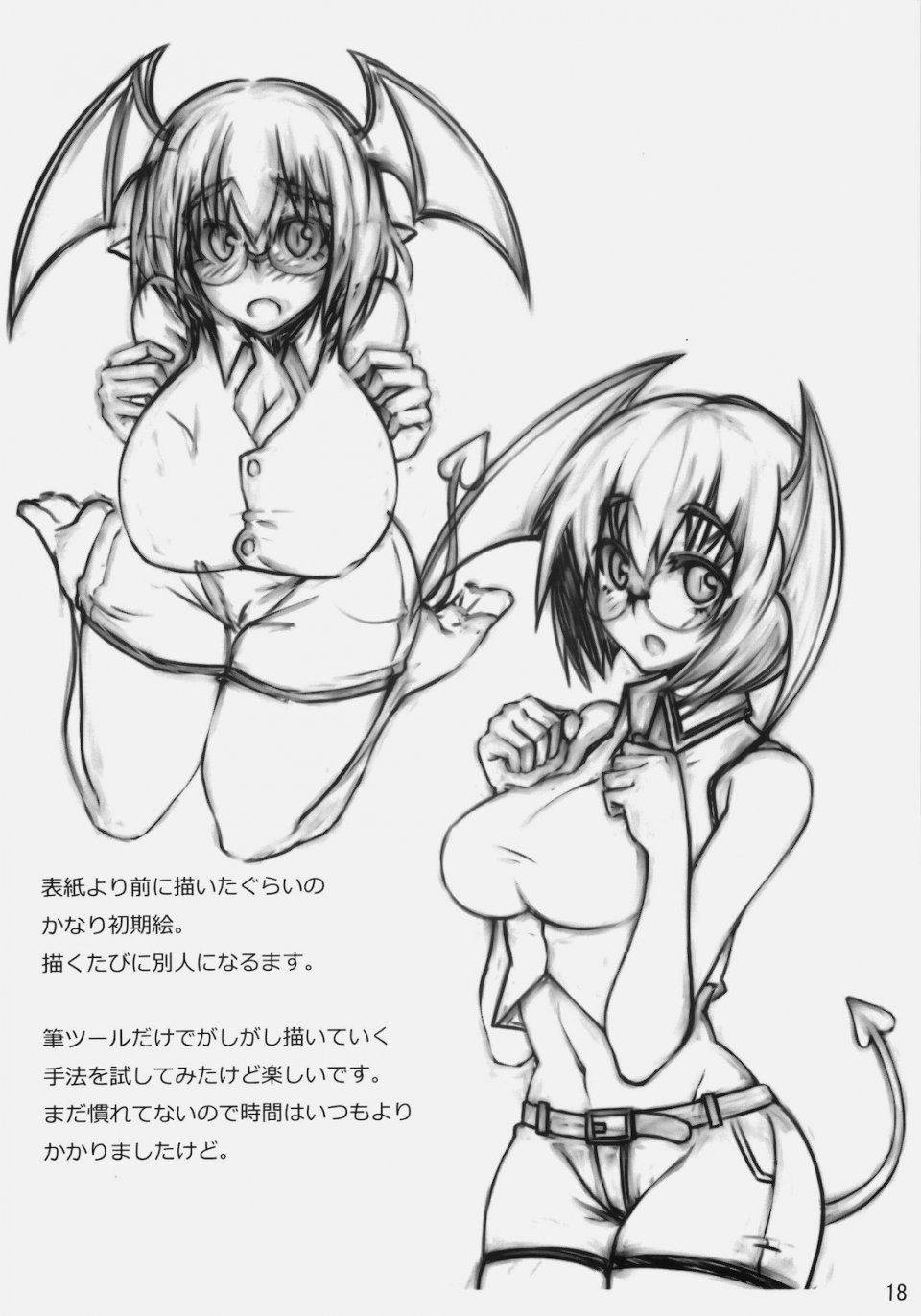 Dry - R5 - Photo #17