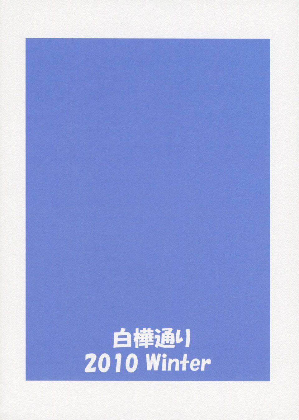 Dry - R5 - Photo #18