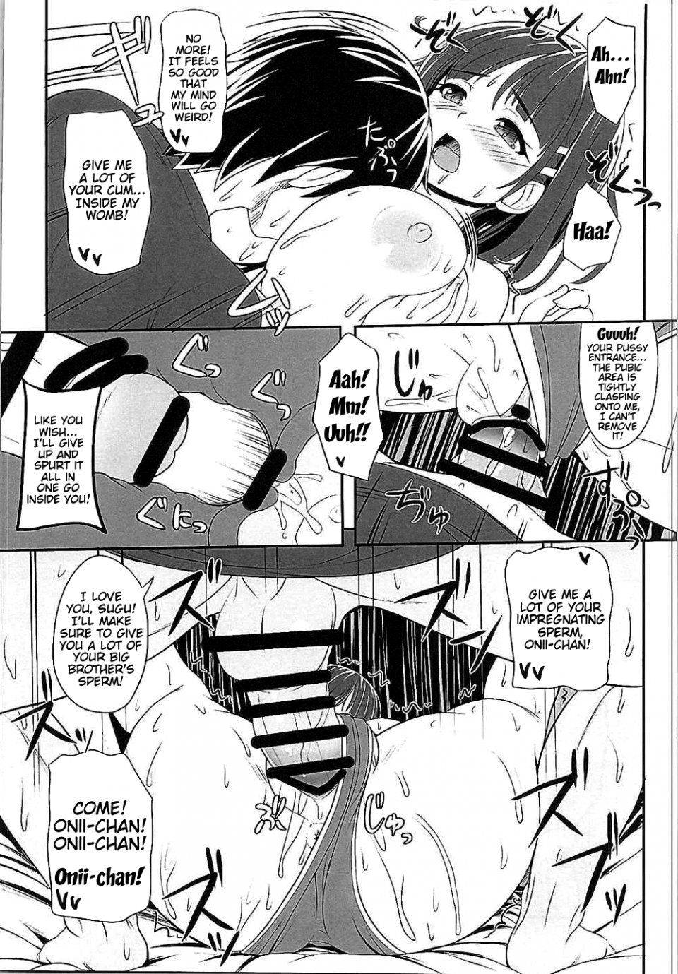 Kawase Seiki - Motto! SAOff SUMMER - Photo #14