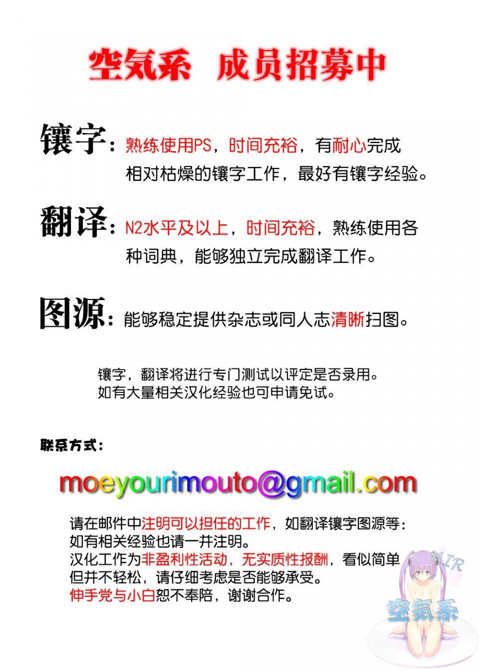 Kawase Seiki - Sleepless summer - Photo #24