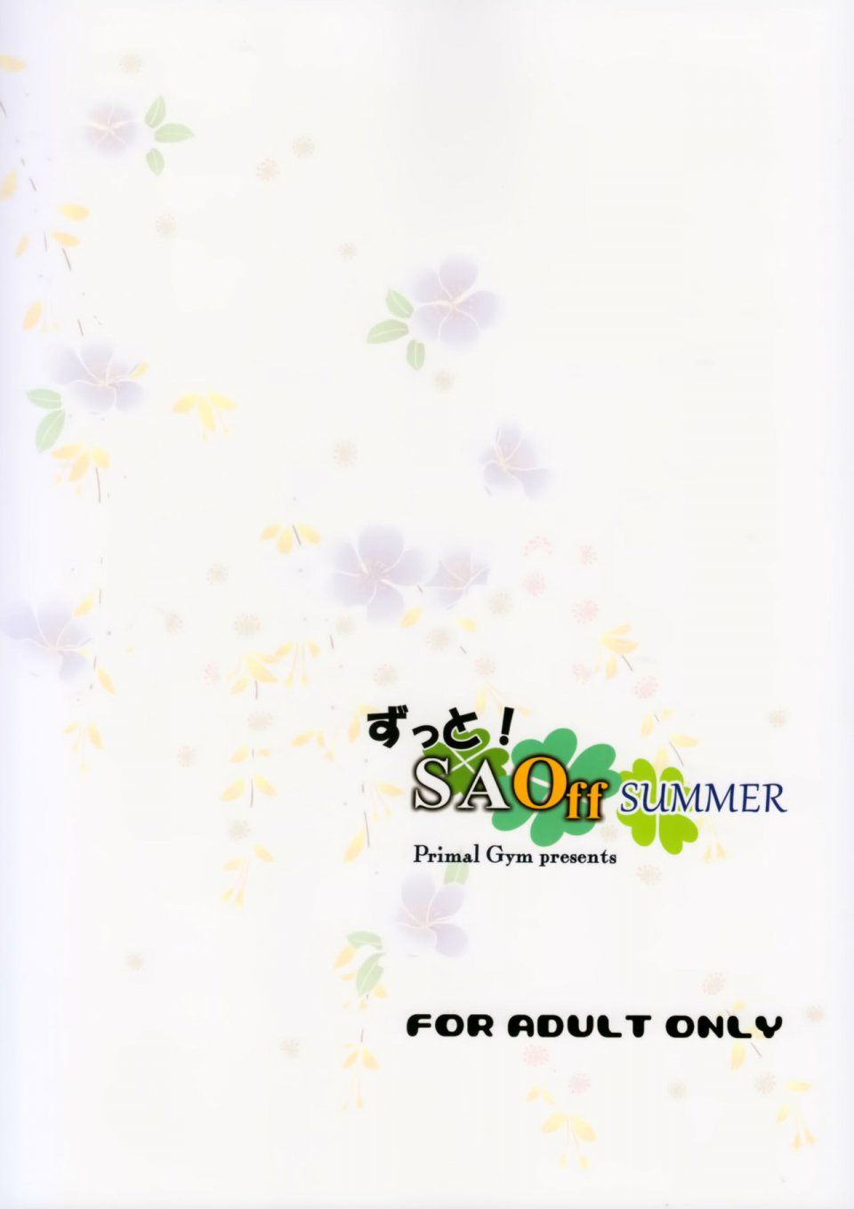 Kawase Seiki - Zutto! SAOff SUMMER - Photo #22