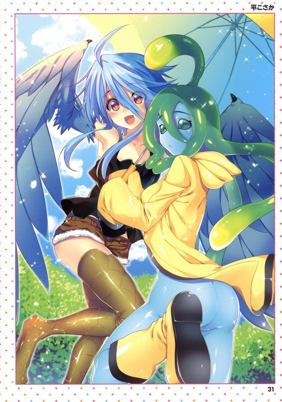 Monster Musume no Iru Nichijou -Everyday Life with Monster Girls- - Photo #31