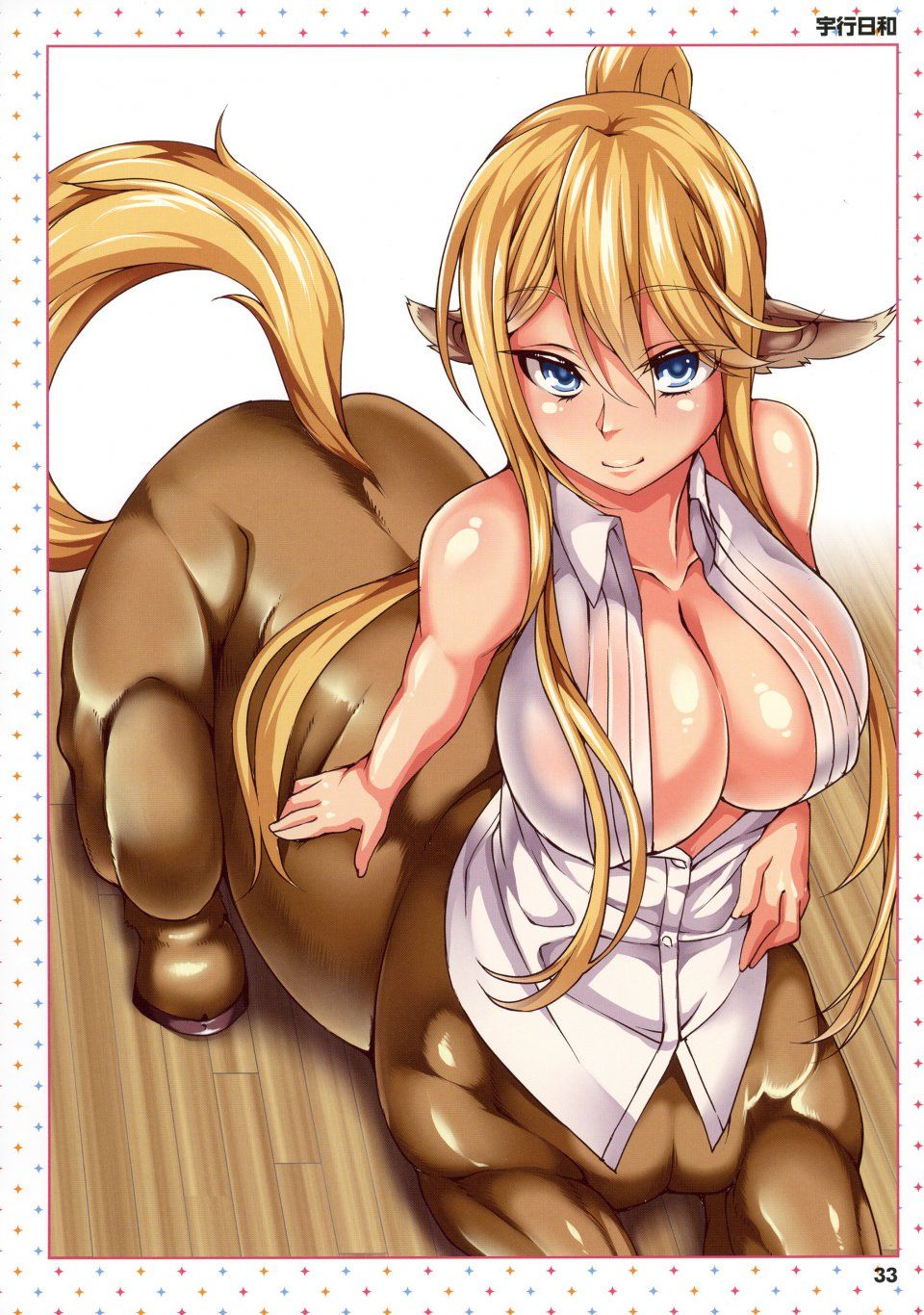 Monster Musume no Iru Nichijou -Everyday Life with Monster Girls- - Photo #33