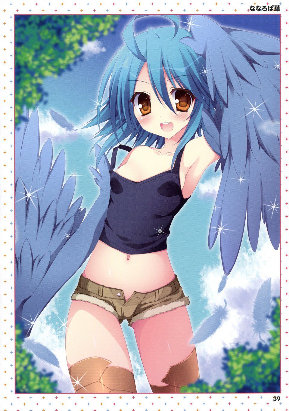 Monster Musume no Iru Nichijou -Everyday Life with Monster Girls- - Photo #39