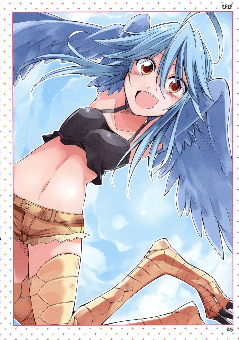 Monster Musume no Iru Nichijou -Everyday Life with Monster Girls- - Photo #45