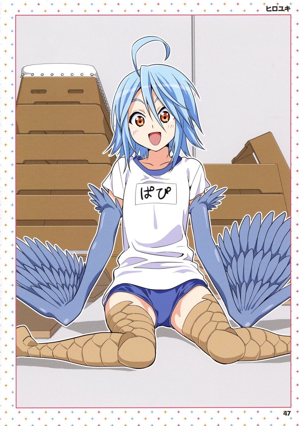 Monster Musume no Iru Nichijou -Everyday Life with Monster Girls- - Photo #47