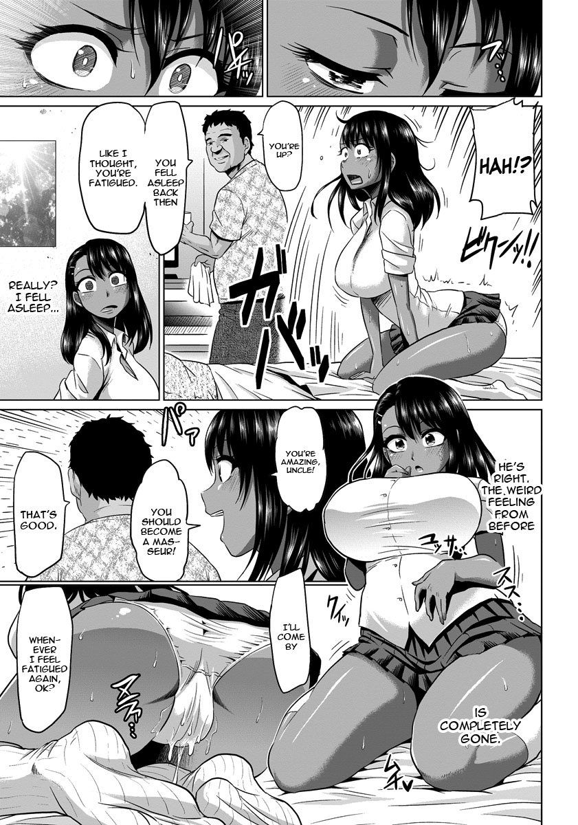 Ahemaru - Meikko ga Kuru! - Photo #7